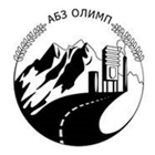 АБЗ Олимп